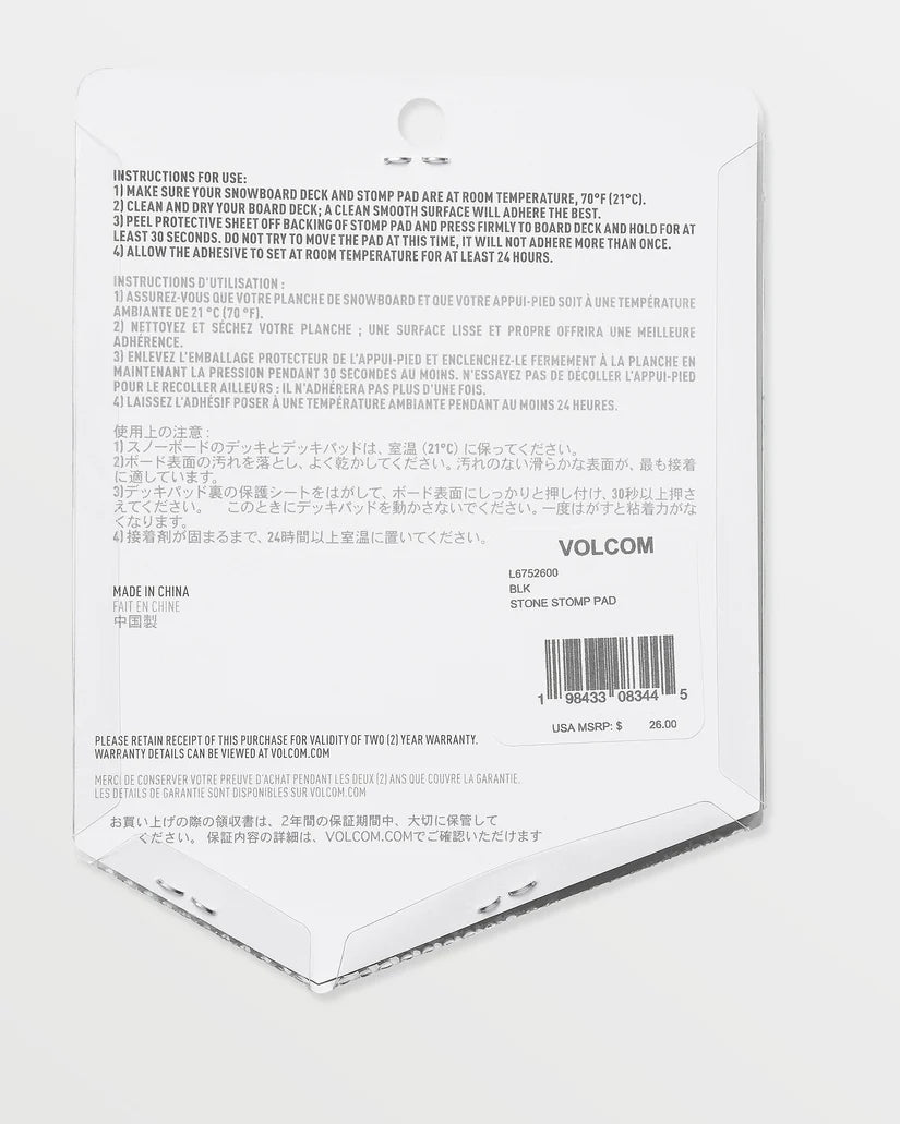 Stone Stomp Pad * MULTI